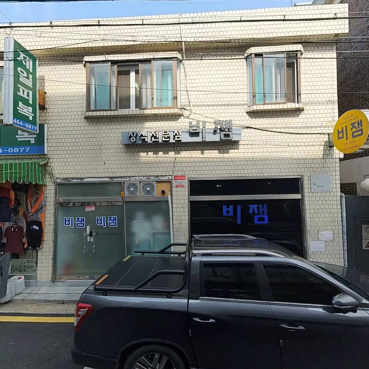 애포트리스_3