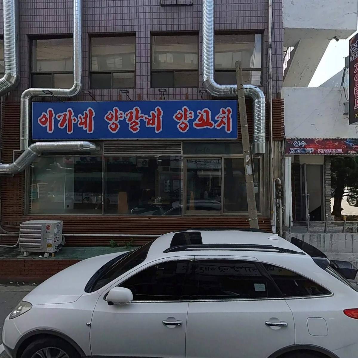 동우엔지니어링주식회사