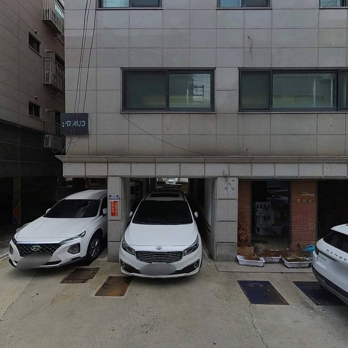디앤피 엔터테인먼트(D&P Entertainment)