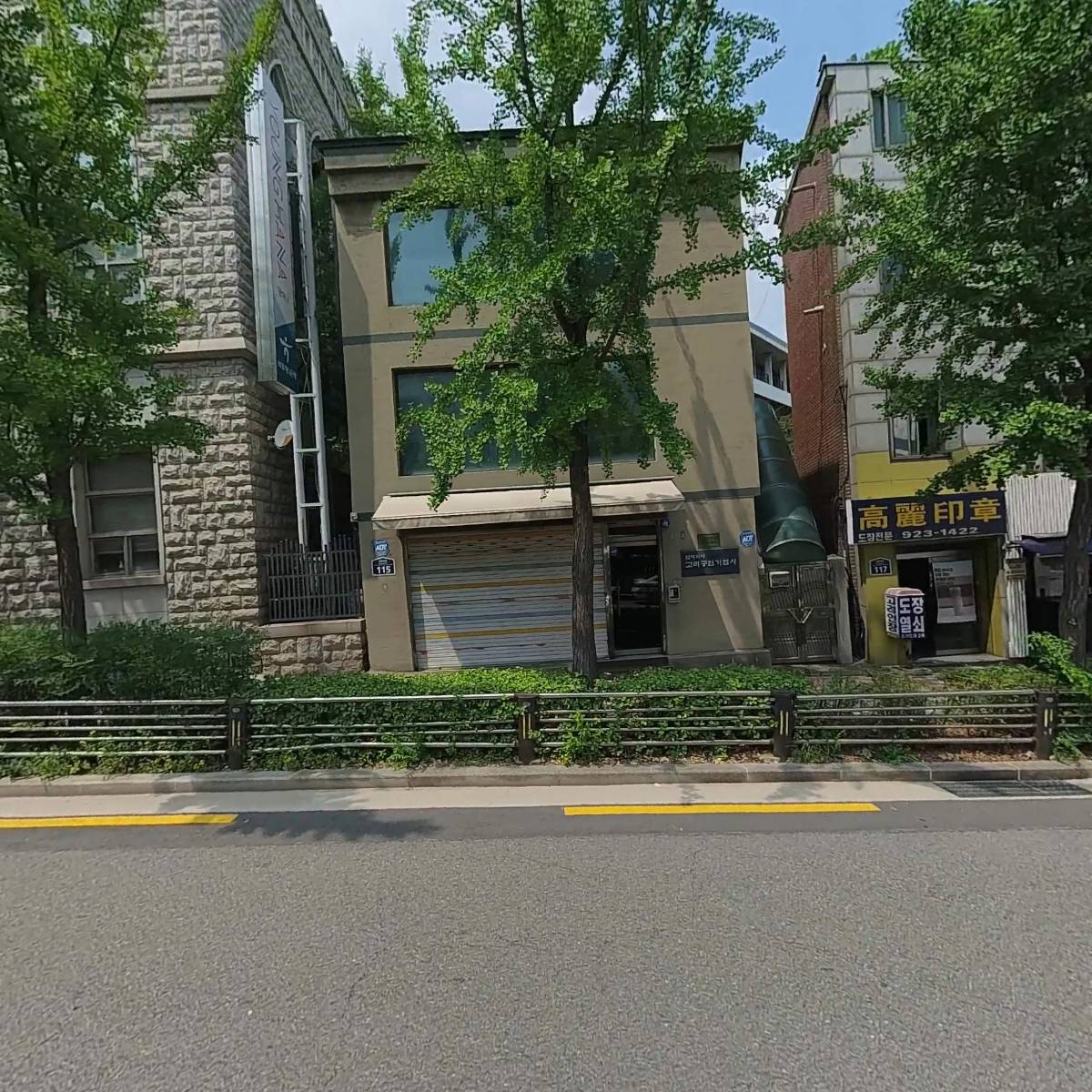 시도문화 주식회사