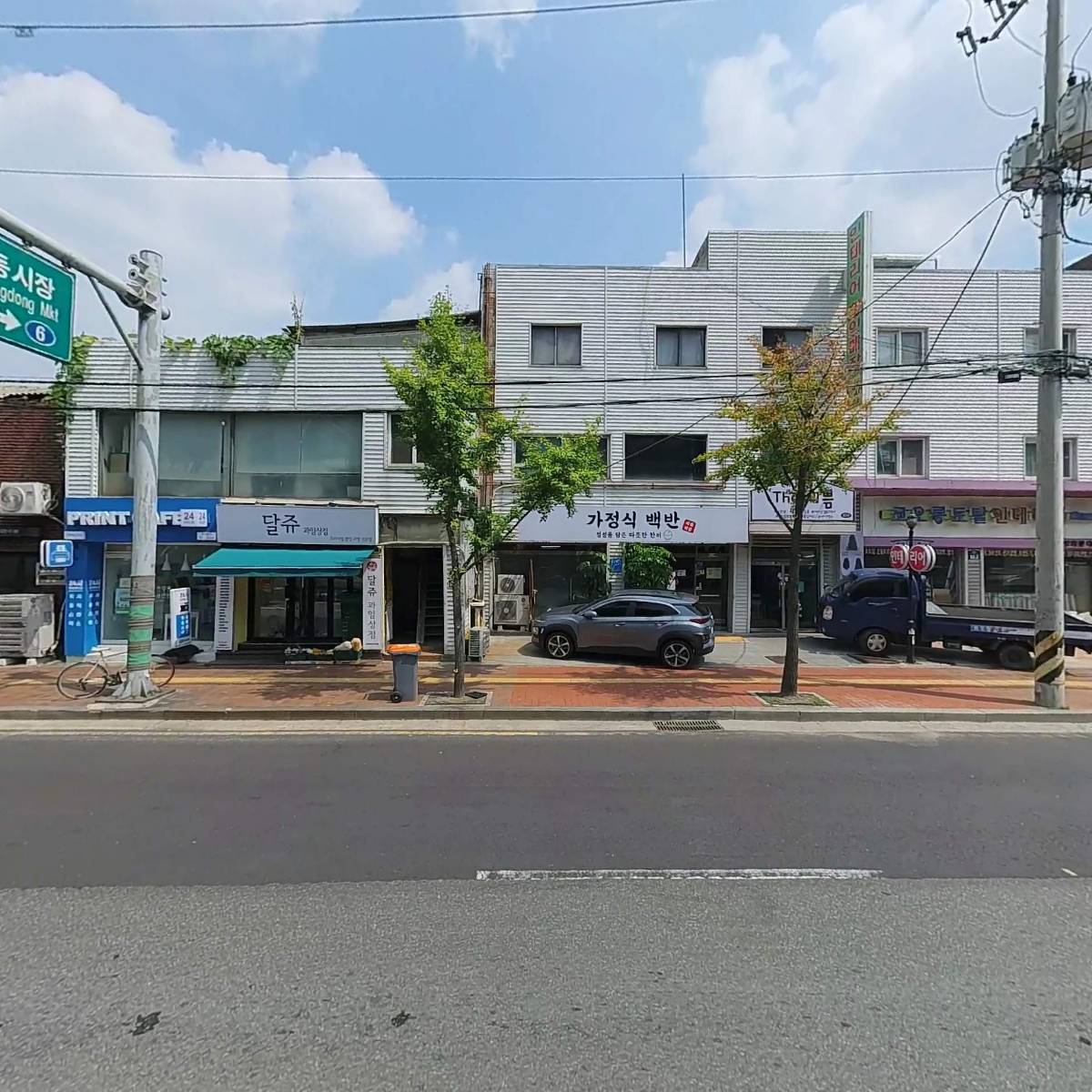 프린트카페 고려대정문점