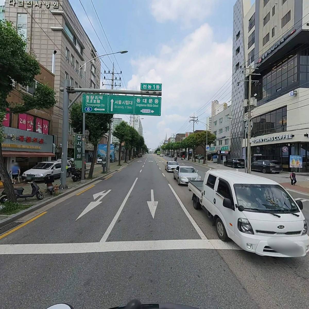 장수한방족발_2