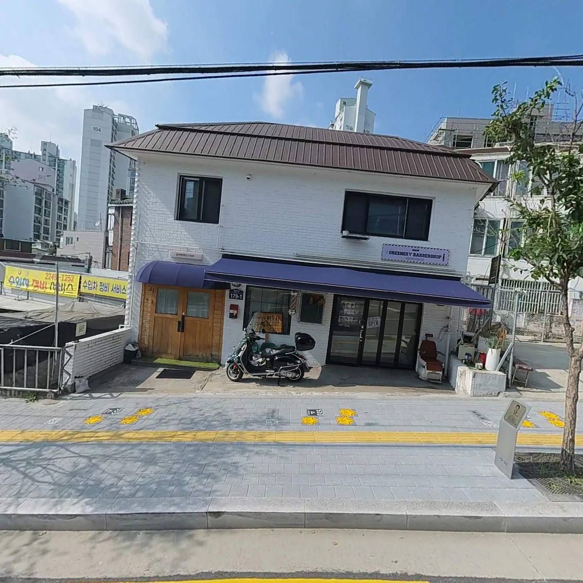 스티크(STEEK)