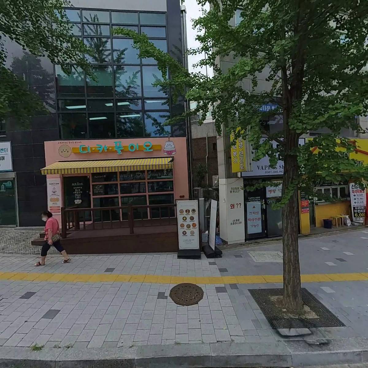 월계효사랑나눔센터