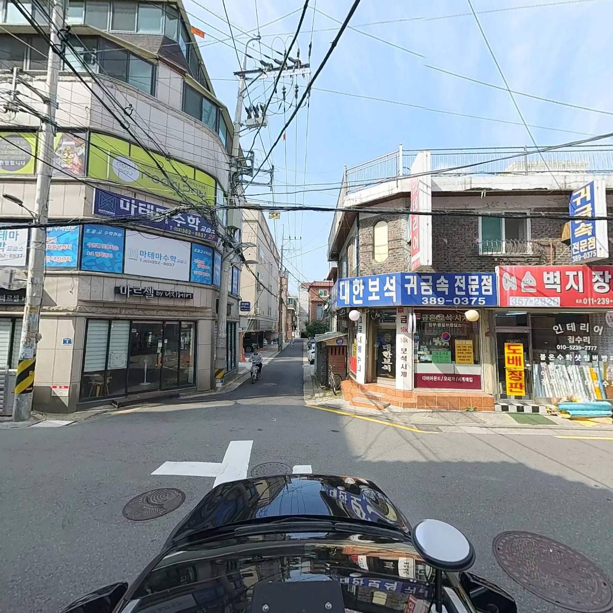 수화칼라_4