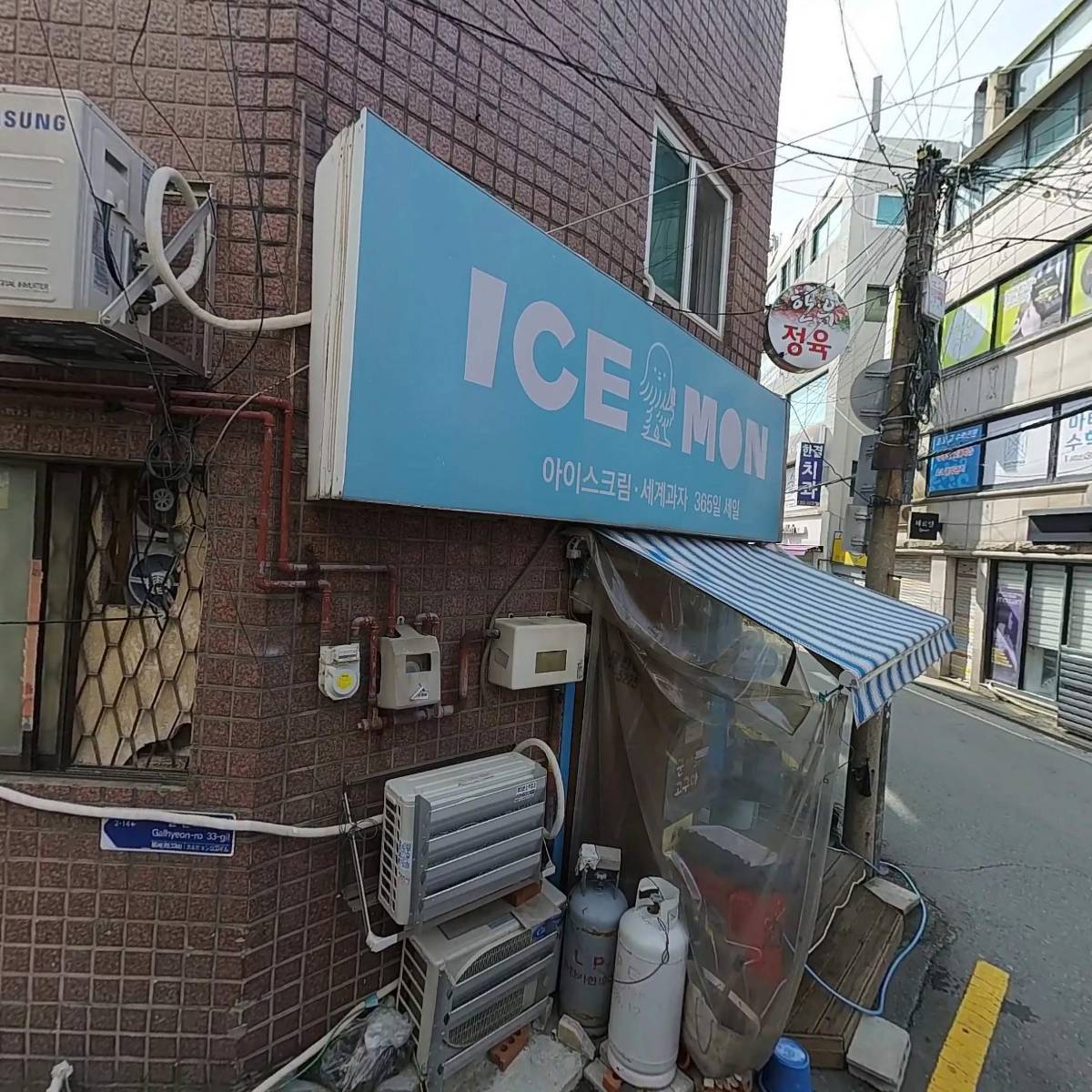 수화칼라_3