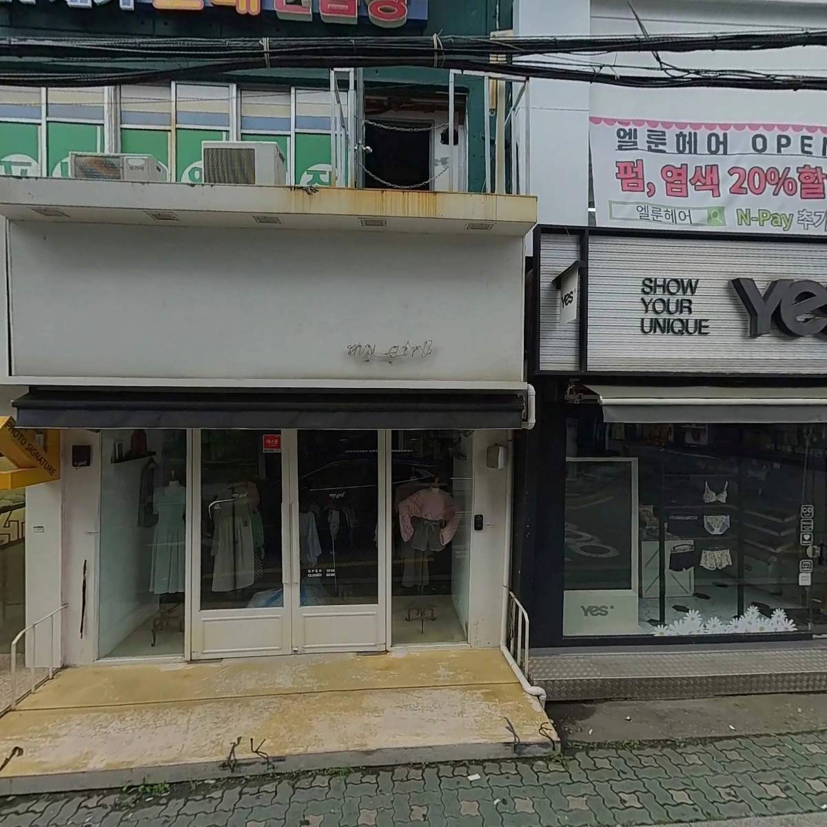 미녀와야수