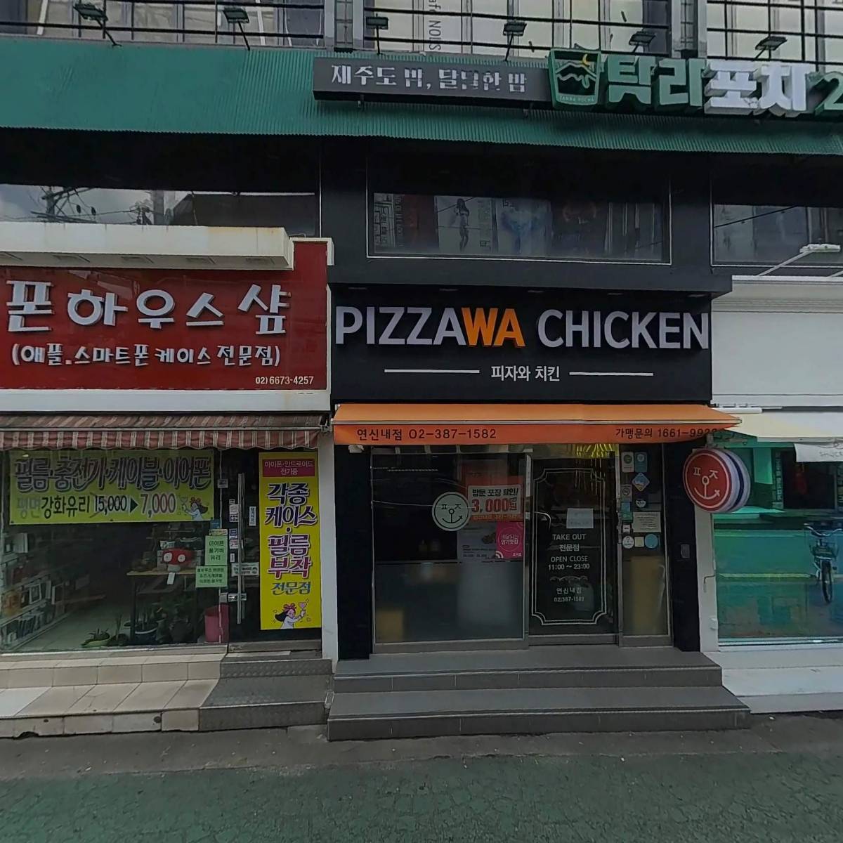 미녀와야수_3