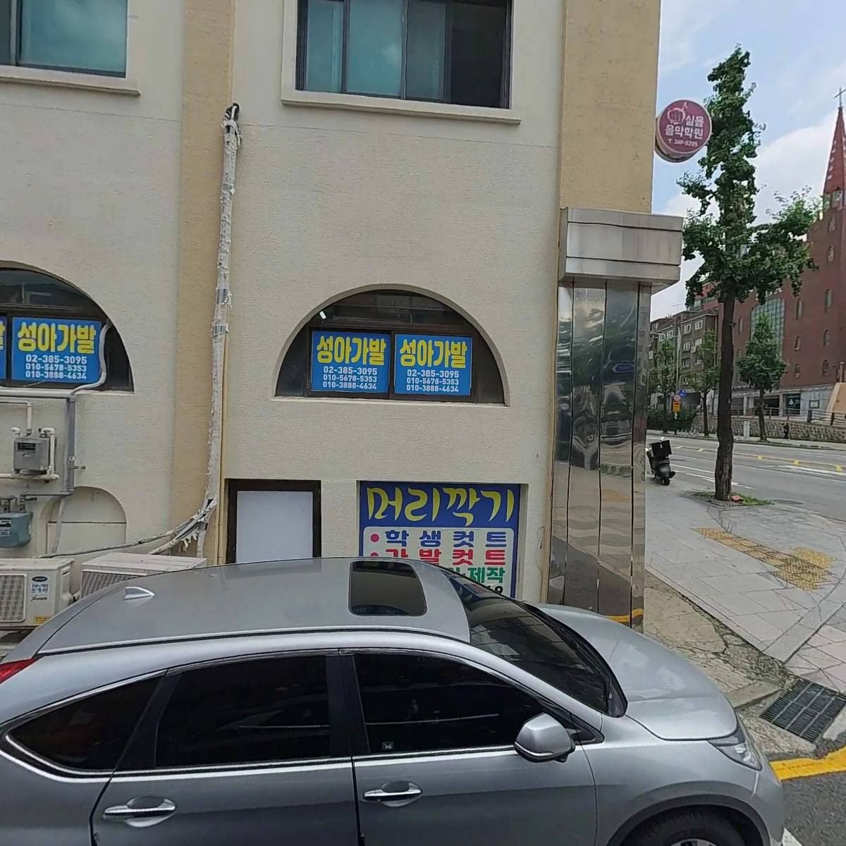 세무법인 도유_3
