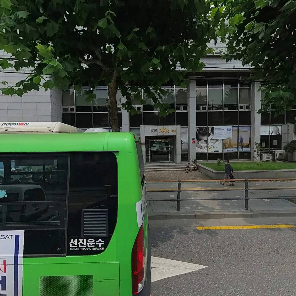 （주）국민은행역촌동지점