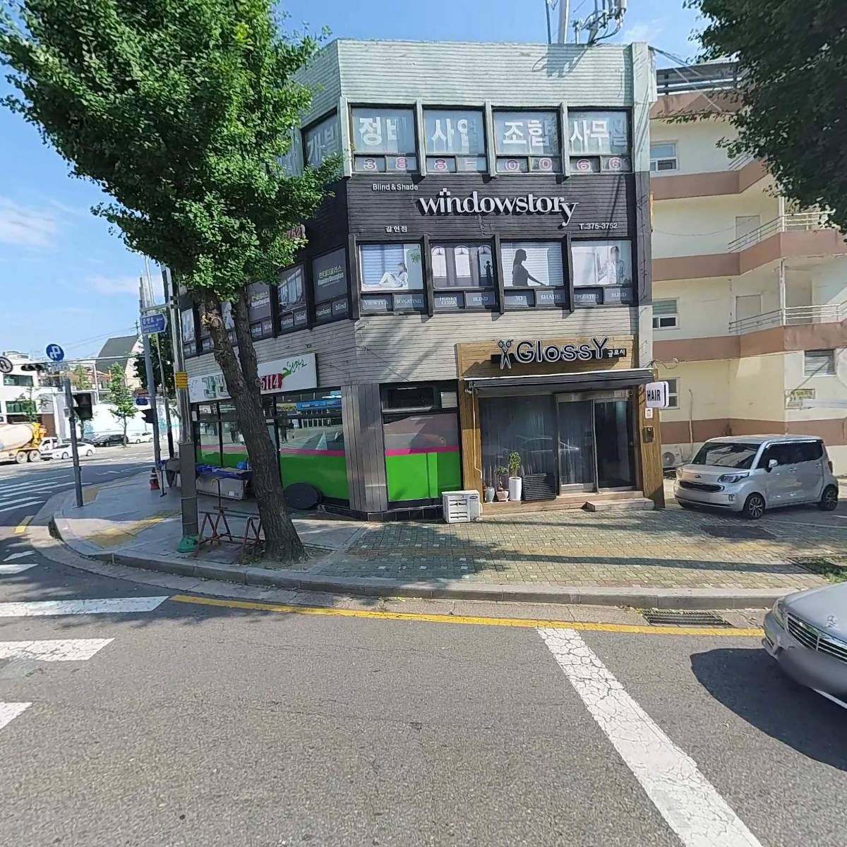 그린종합광고