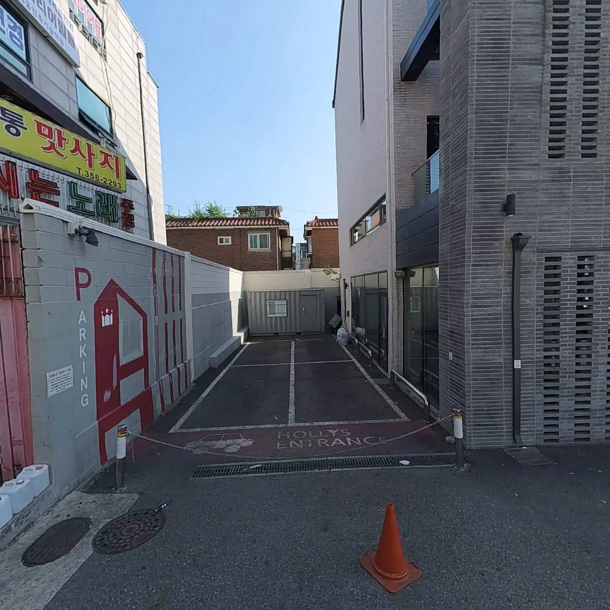 서가앤쿡연신내점