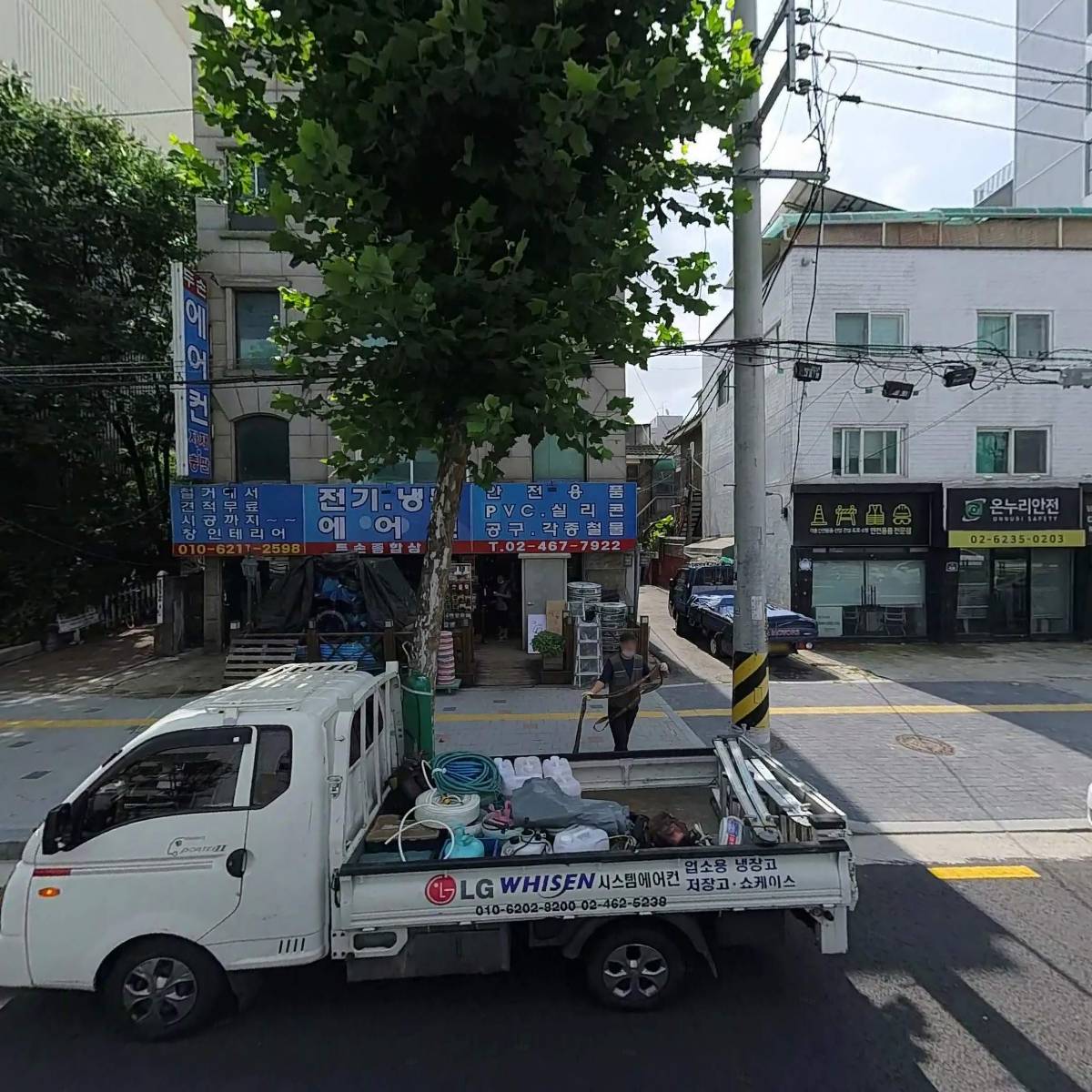 두손전기