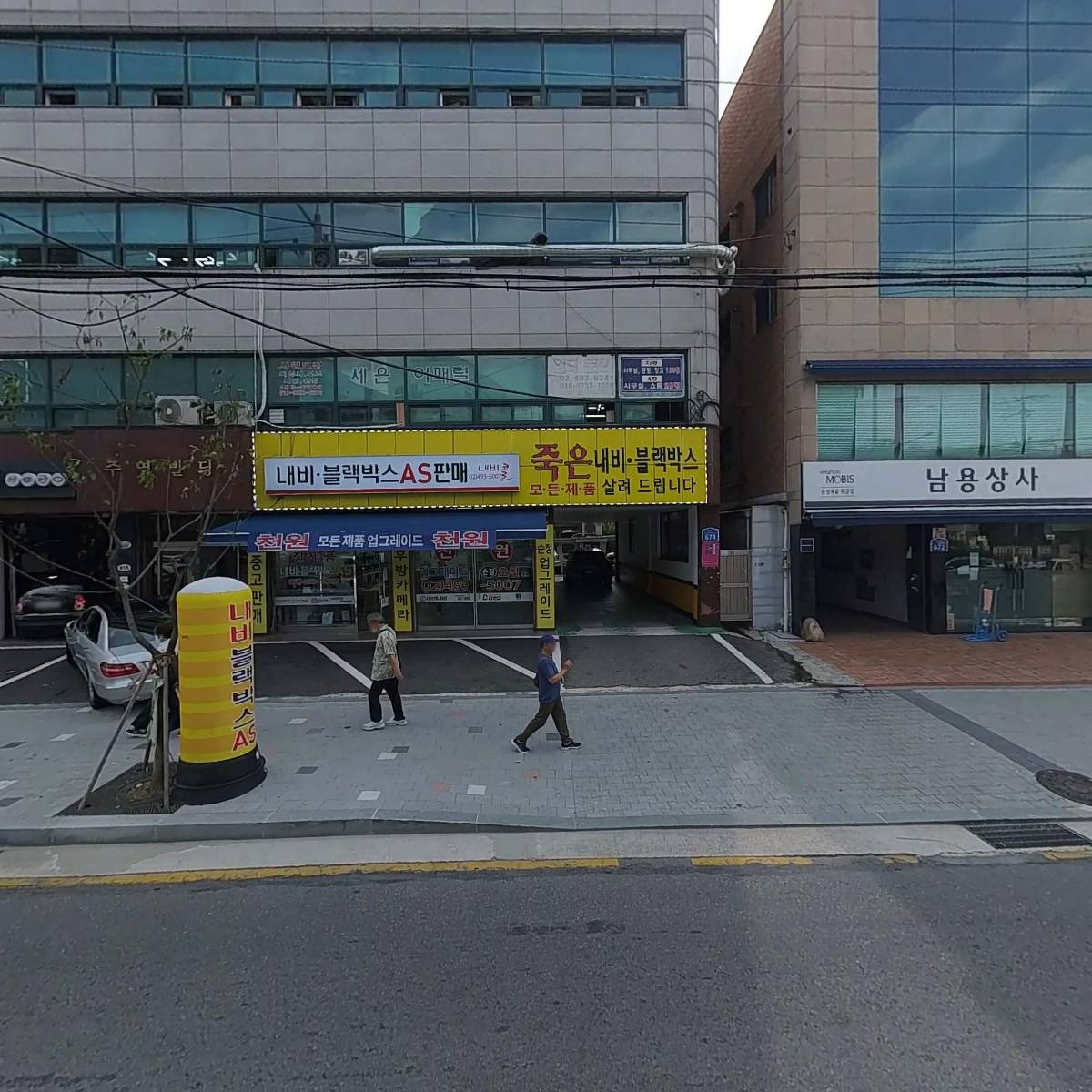 다호섬유