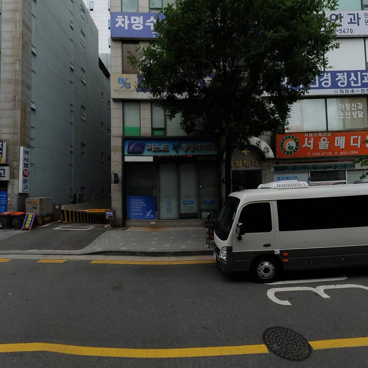 경희참한의원_3