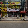 훈아노래연습장