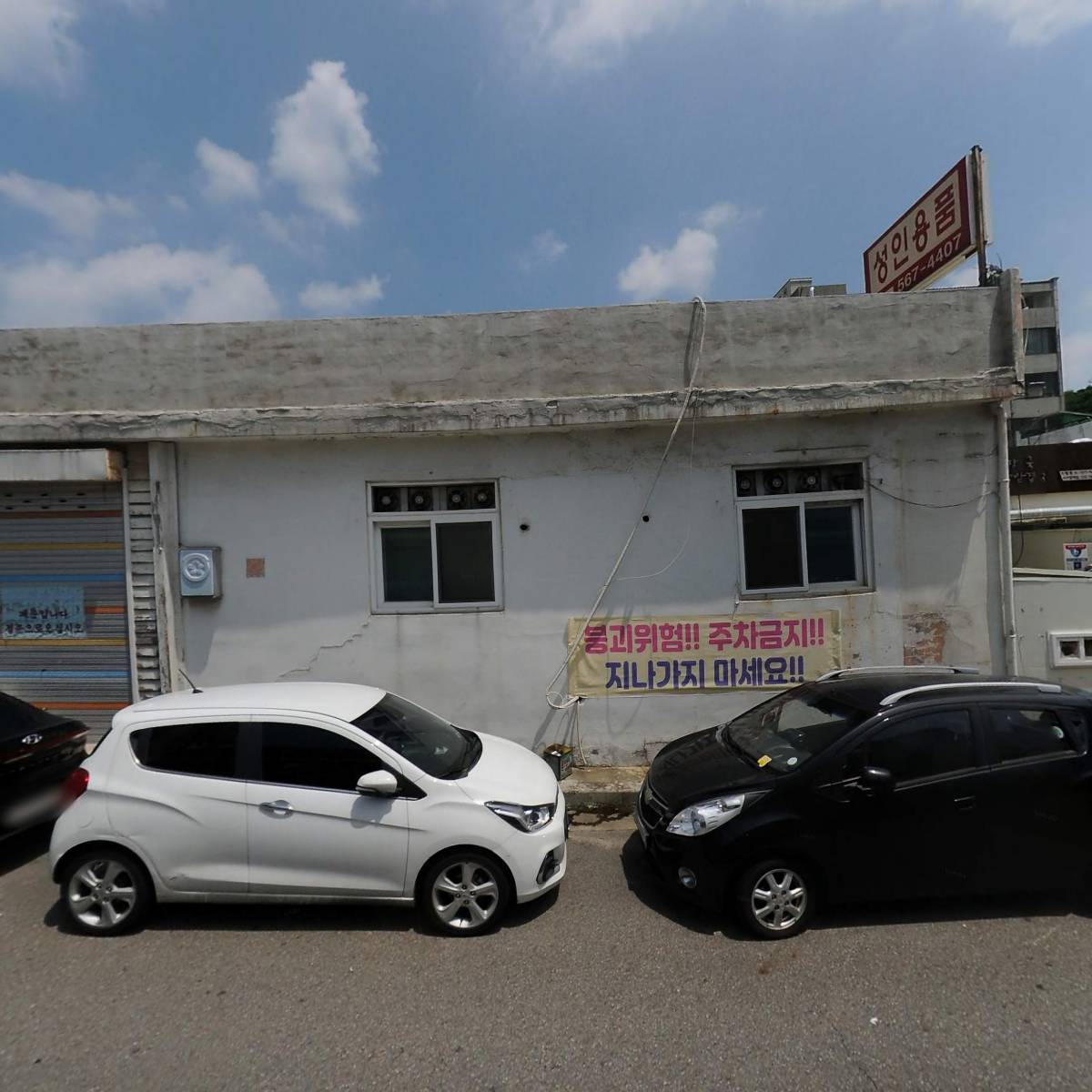 오자매생선촌_3