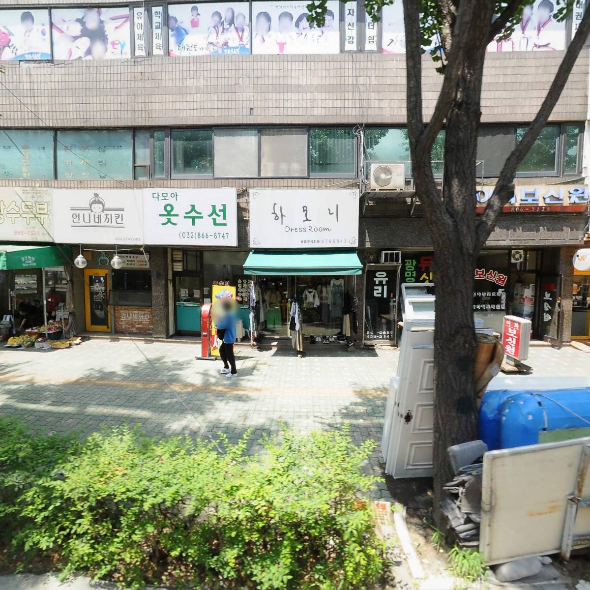 용인대 한빛 태권도장