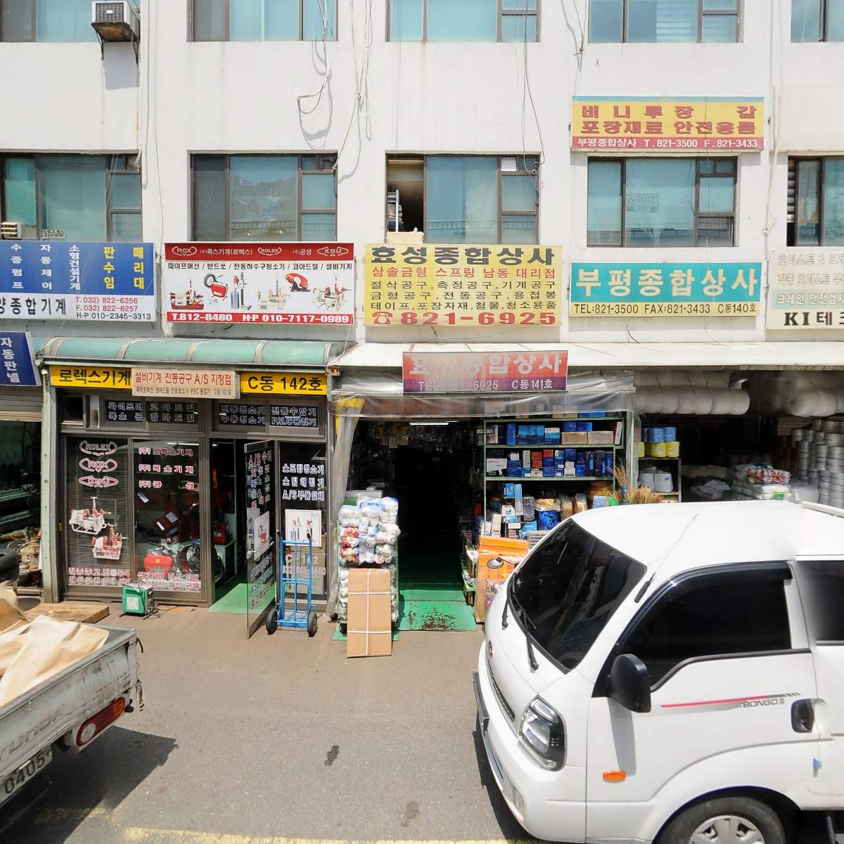 현대볼트