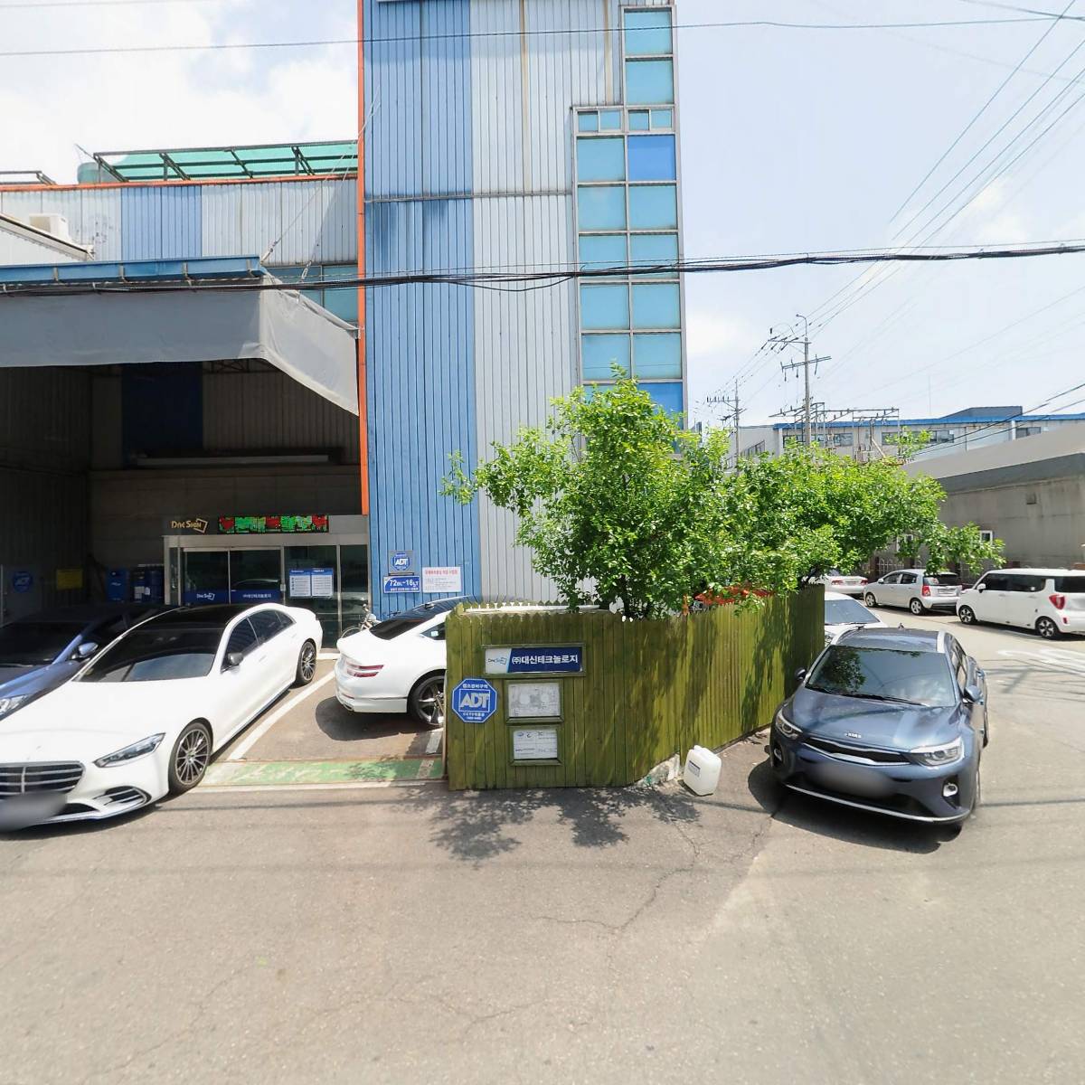 주식회사 미영_3