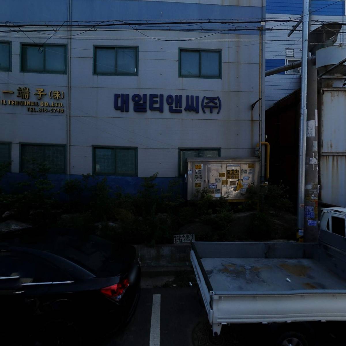 엘텍