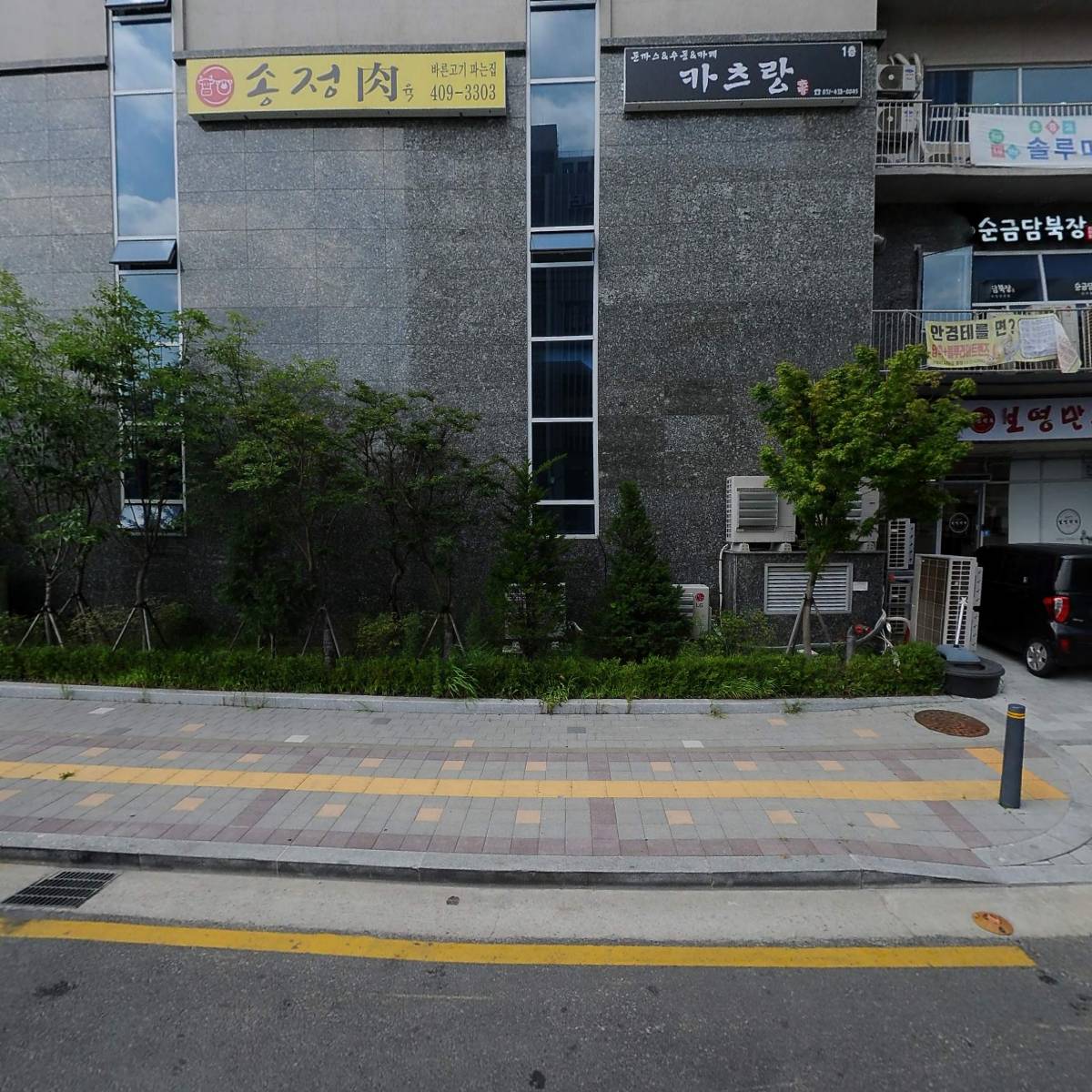 산본여객 주식회사