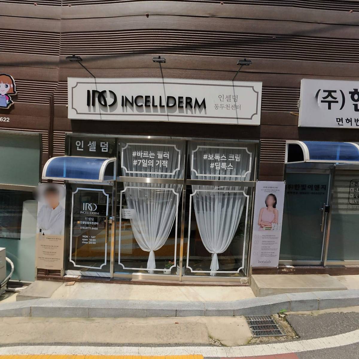 에코휴먼빌 2차 입주자 대표회의_3
