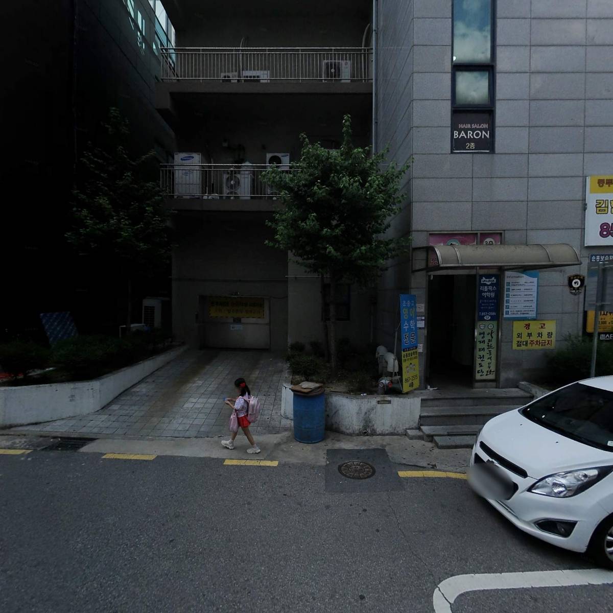 거산세무법인(제2지점)