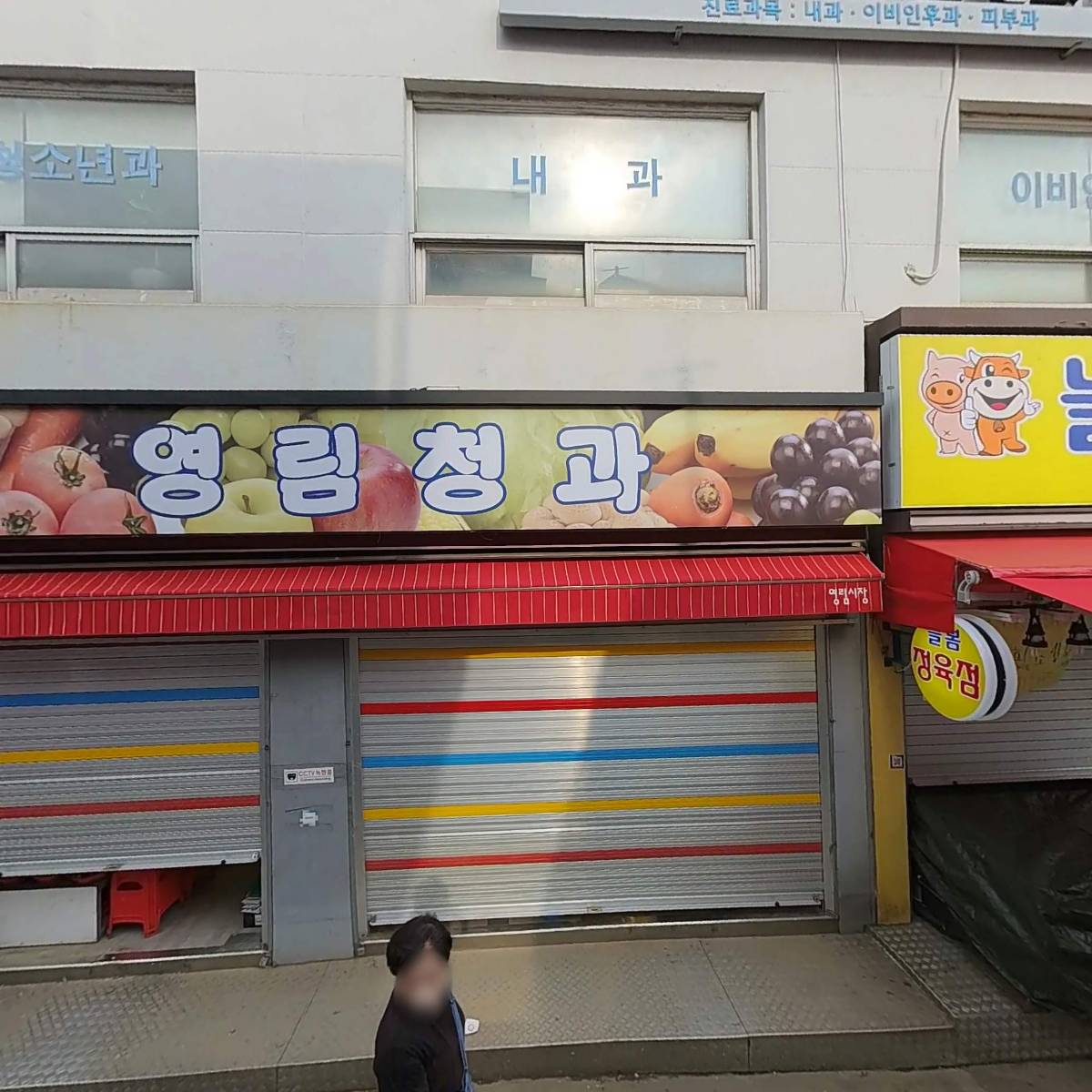 올바로필라테스봉천점