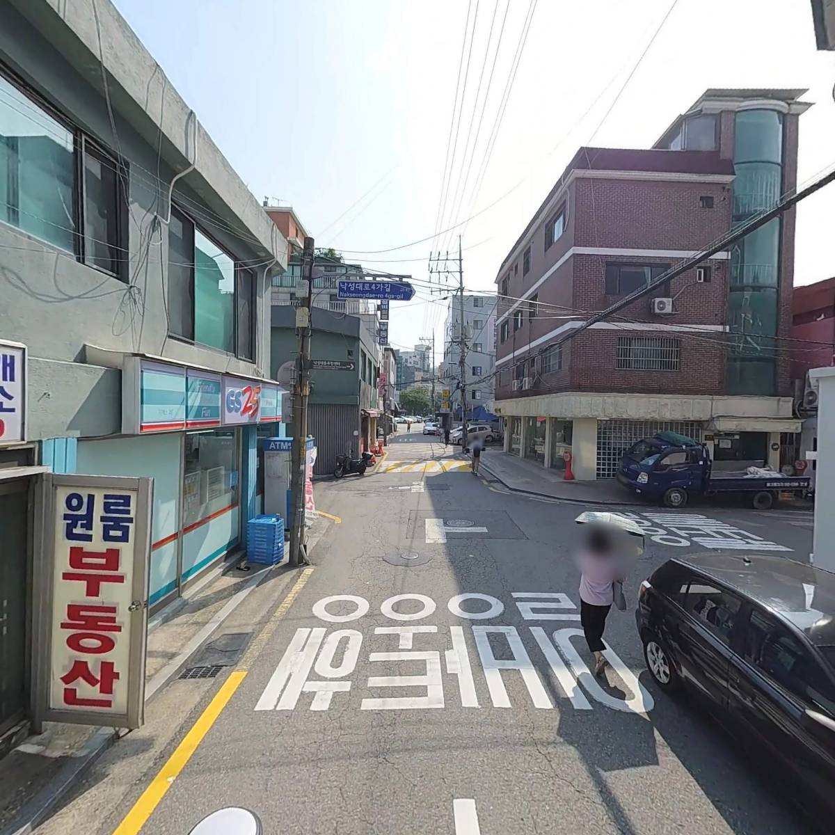 지에스(GS25) 낙성대점_2