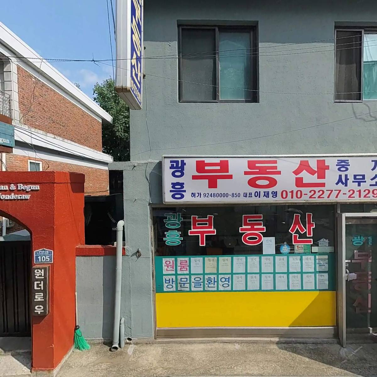 지에스(GS25) 낙성대점
