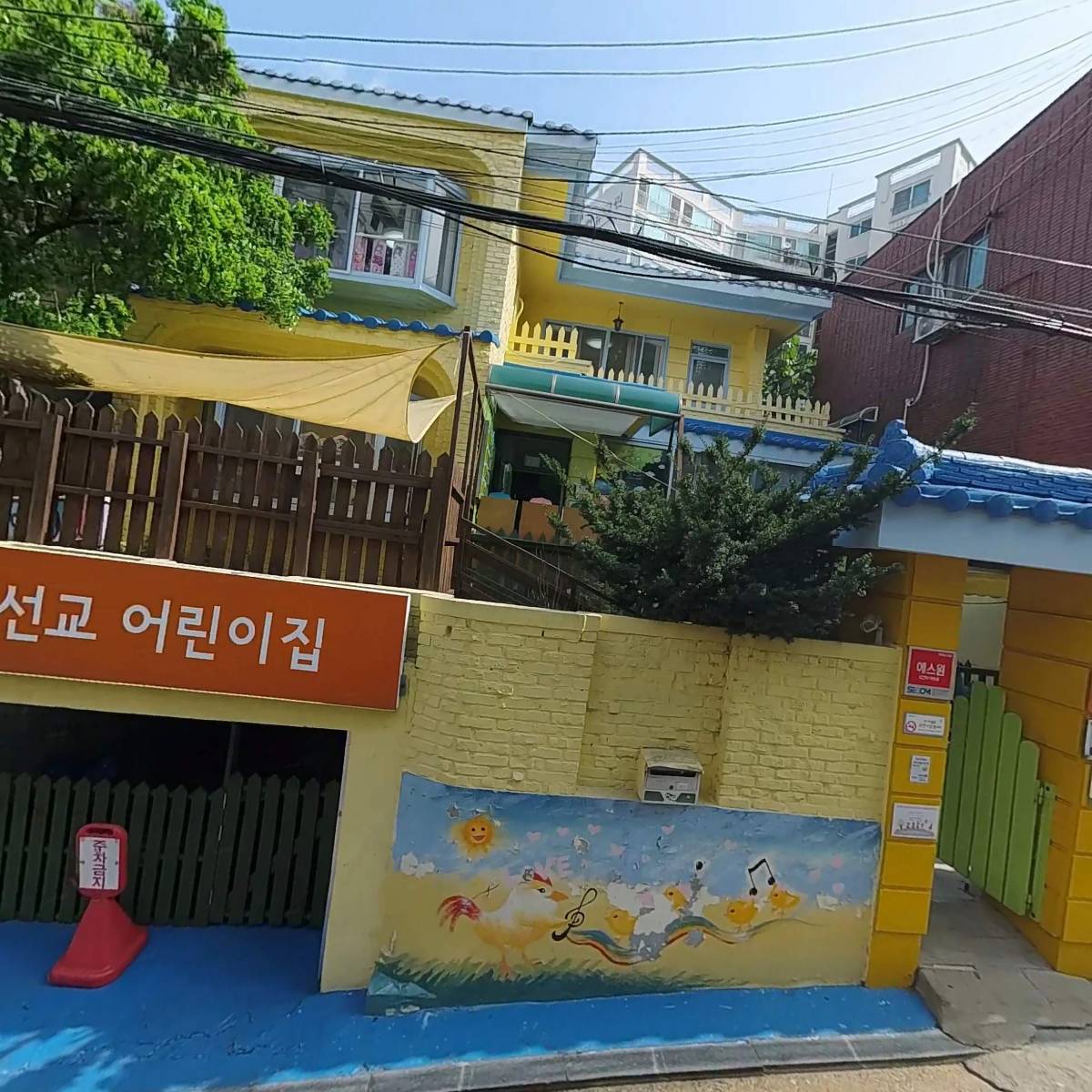 본디올세운한의원