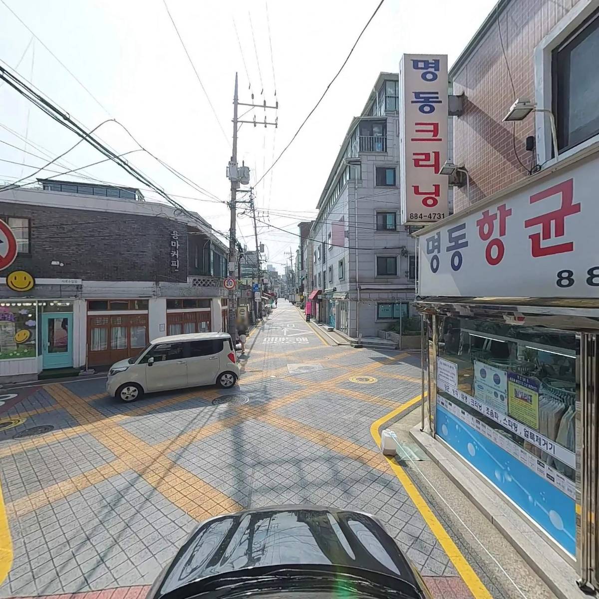 명동세탁_4