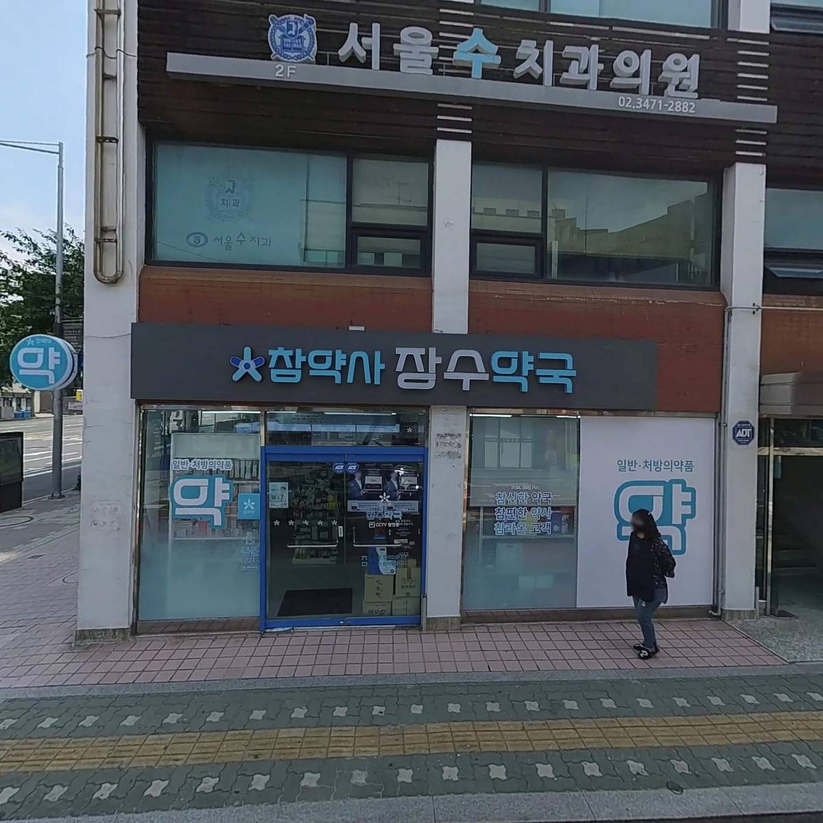 근육터짐 지방빠짐