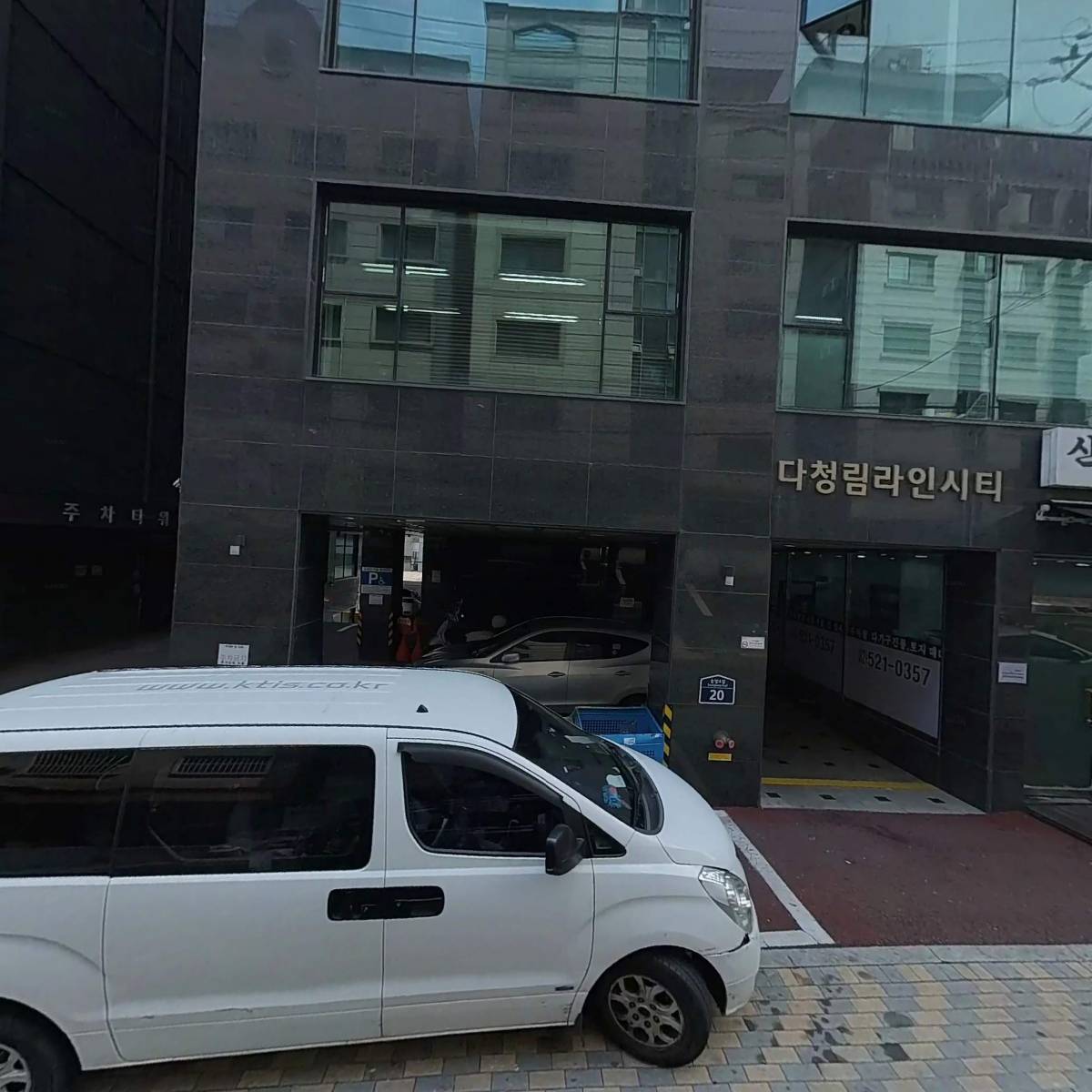 주식회사 라쿤컴퍼니_3