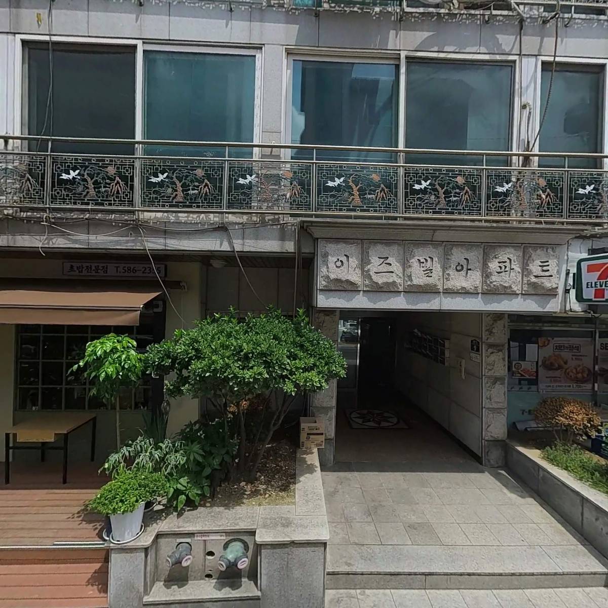 한국 뮤지큐 예술교육협회