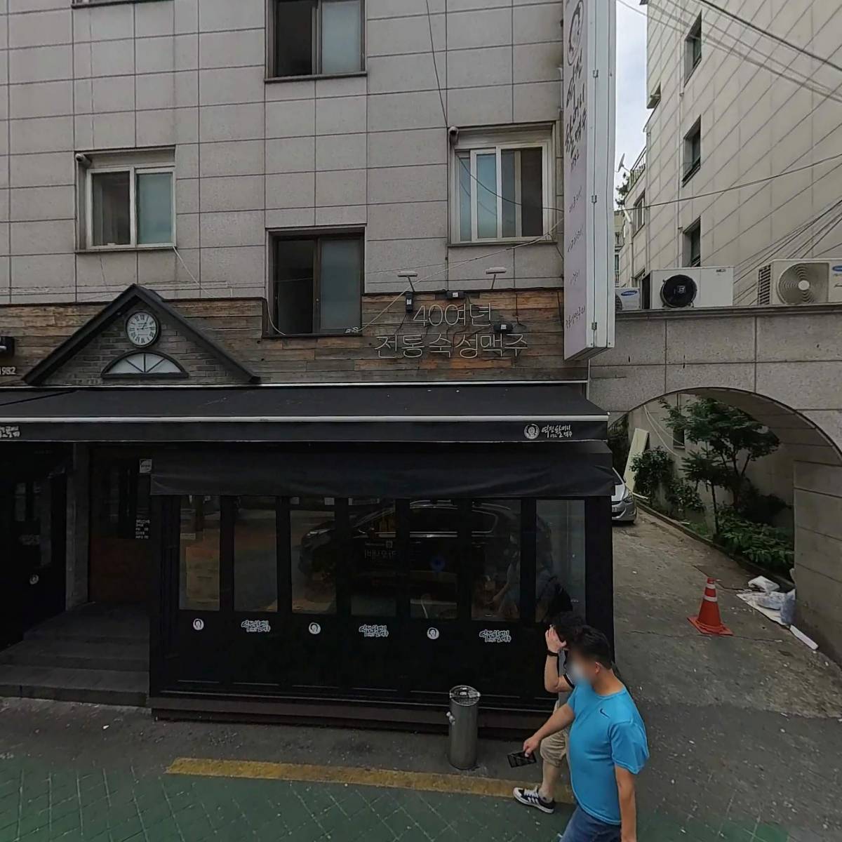 아빠식당 닭도리탕 전문점