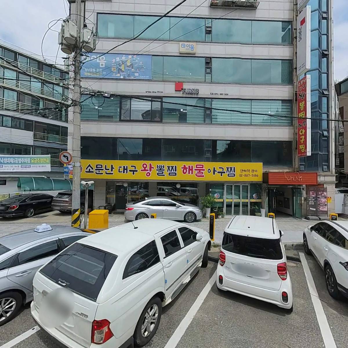 카보다로카_3