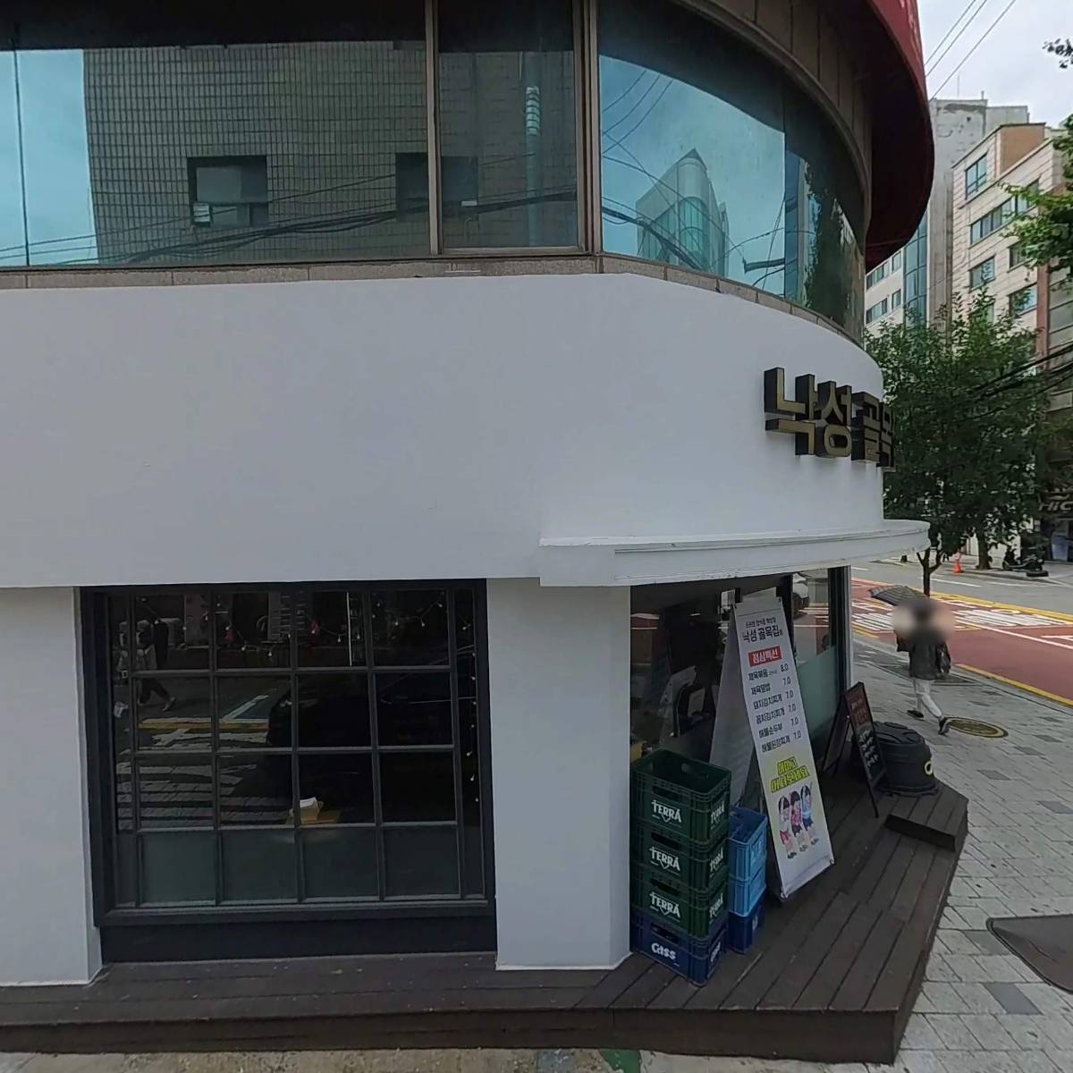 충만치킨낙성대점