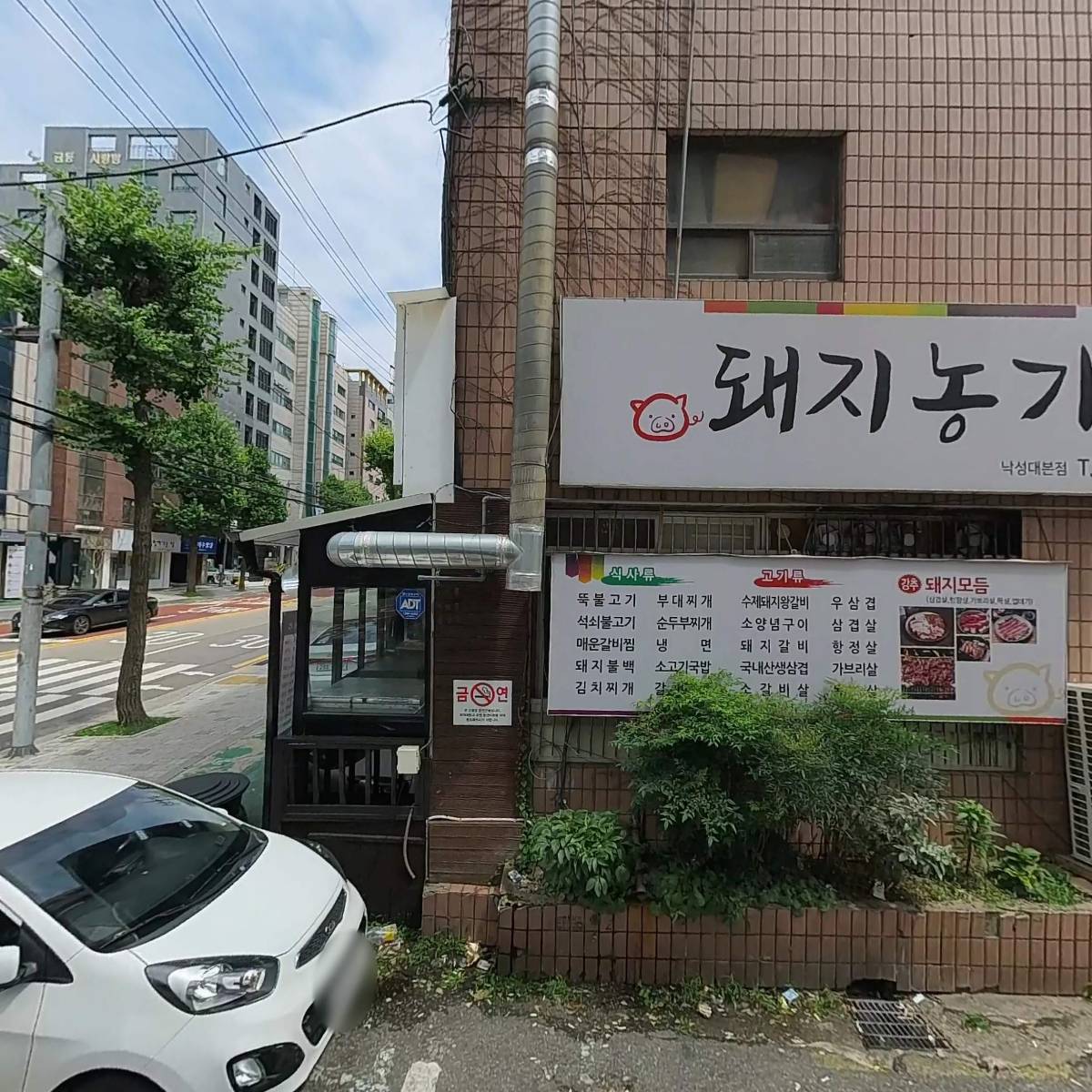 충만치킨낙성대점_3