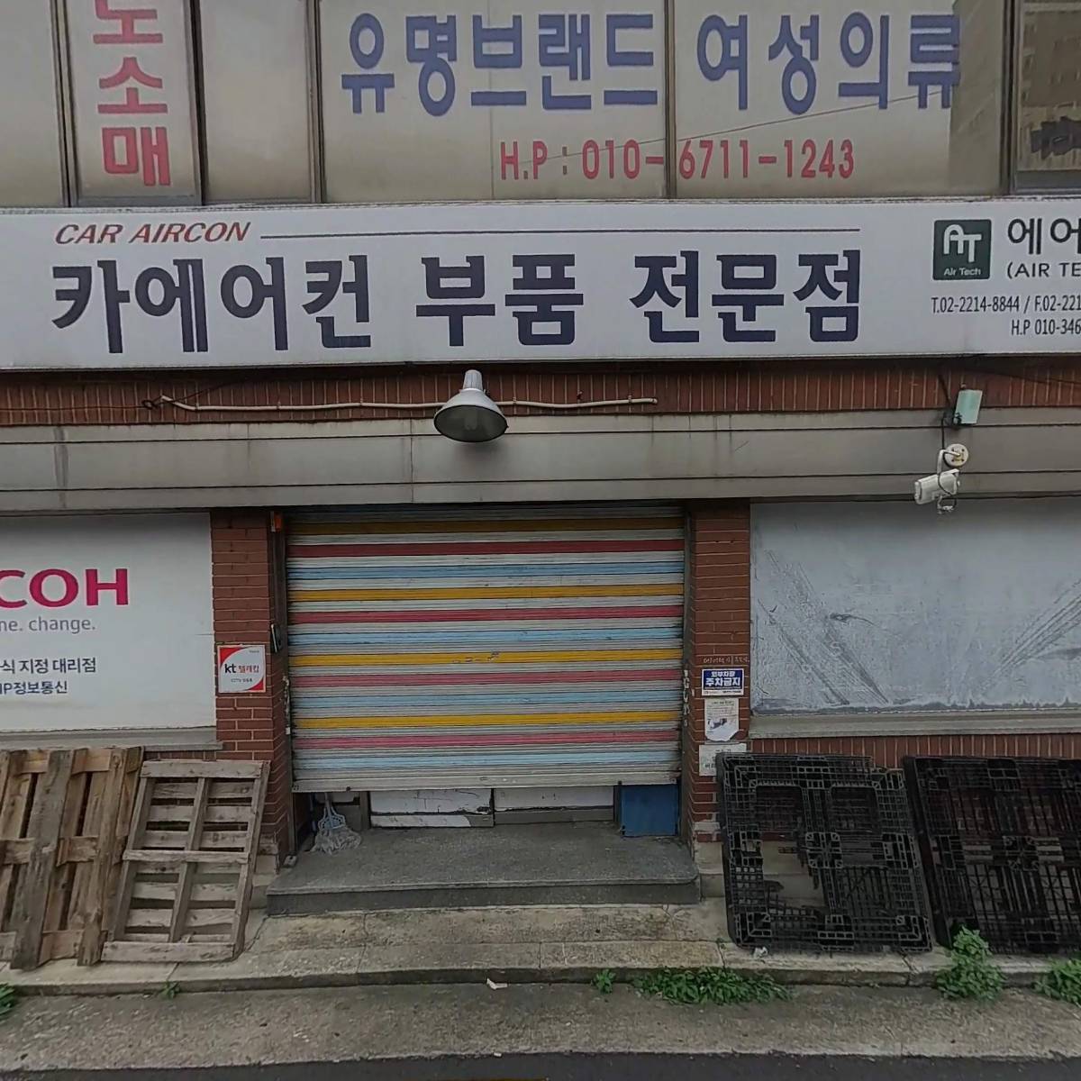 로젠이사서울서초점