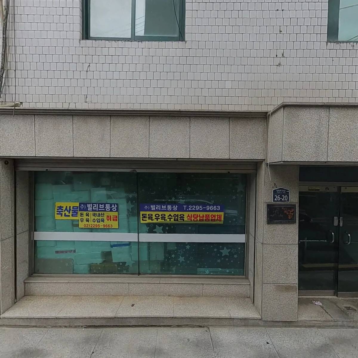 디자인하우스수