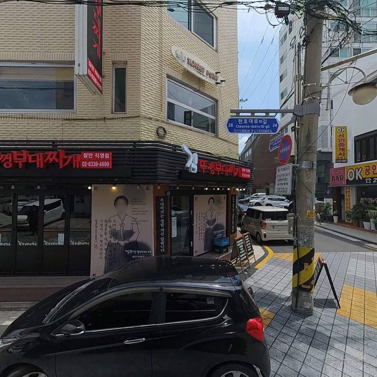 (주）호안디앤씨