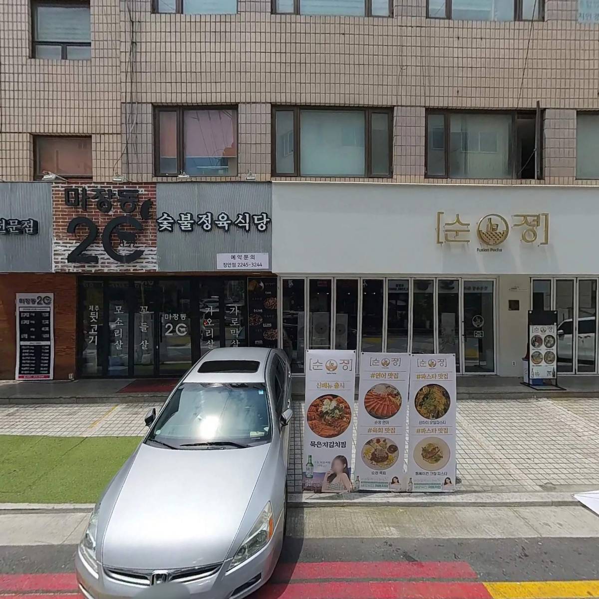 (주）호안디앤씨_3