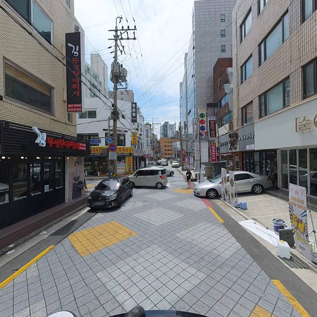 도톰_2