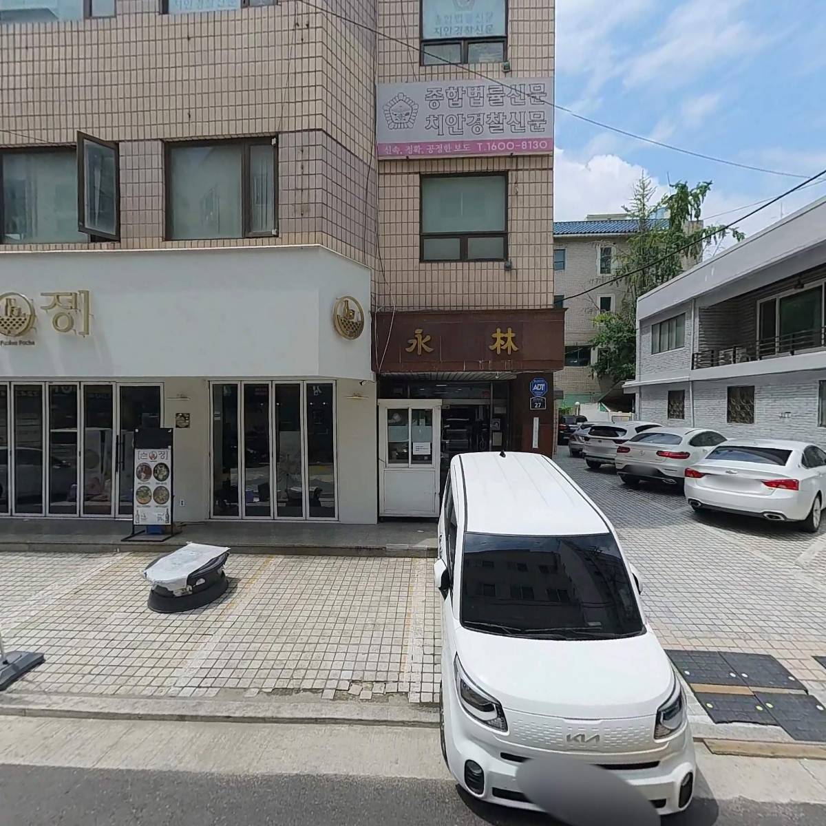 도톰_3