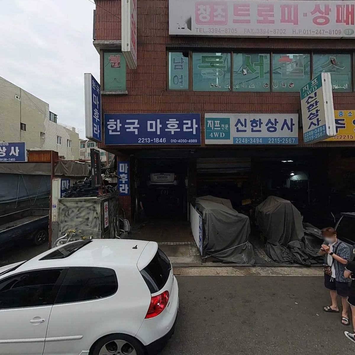 한국마후라_3