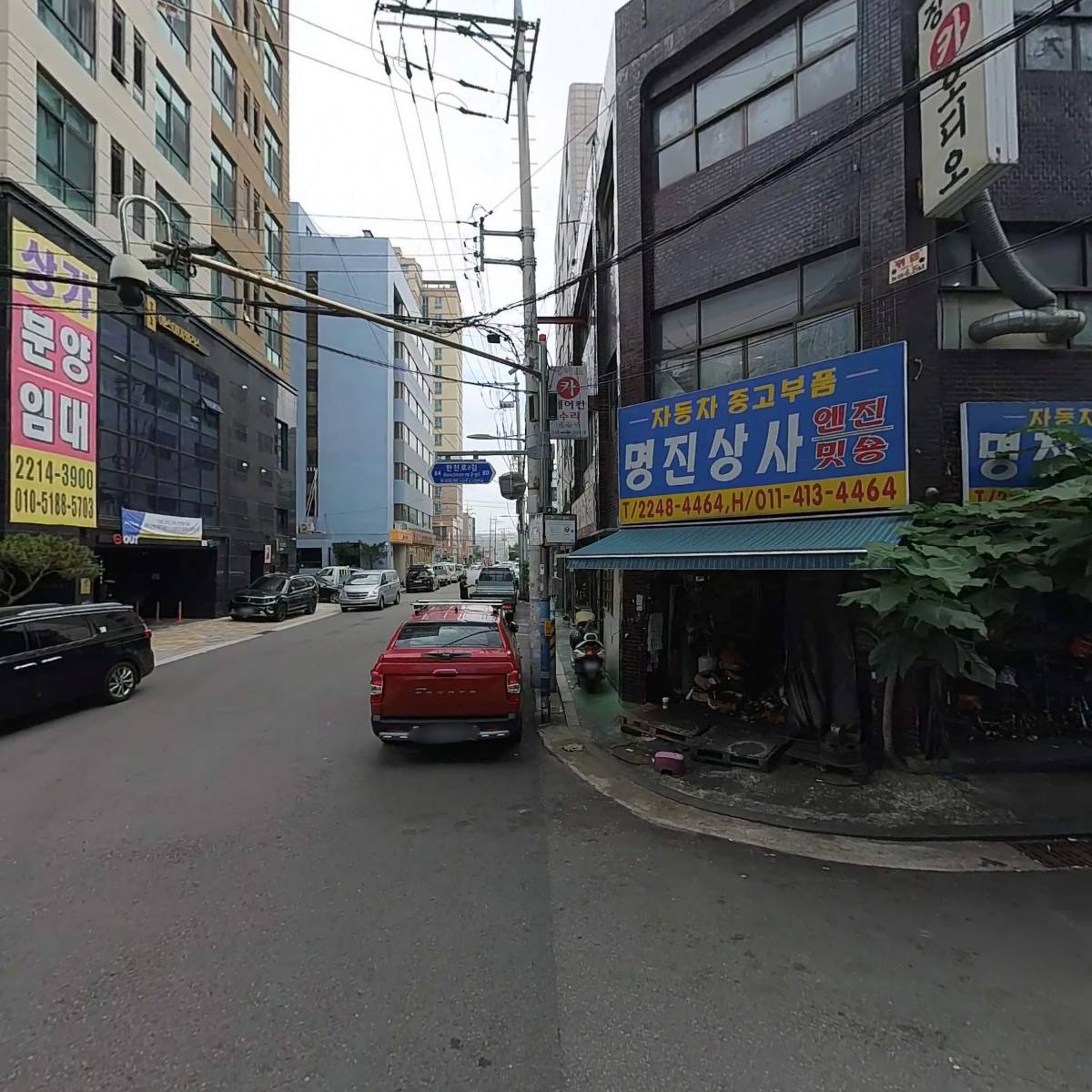 주식회사 디에프어페럴