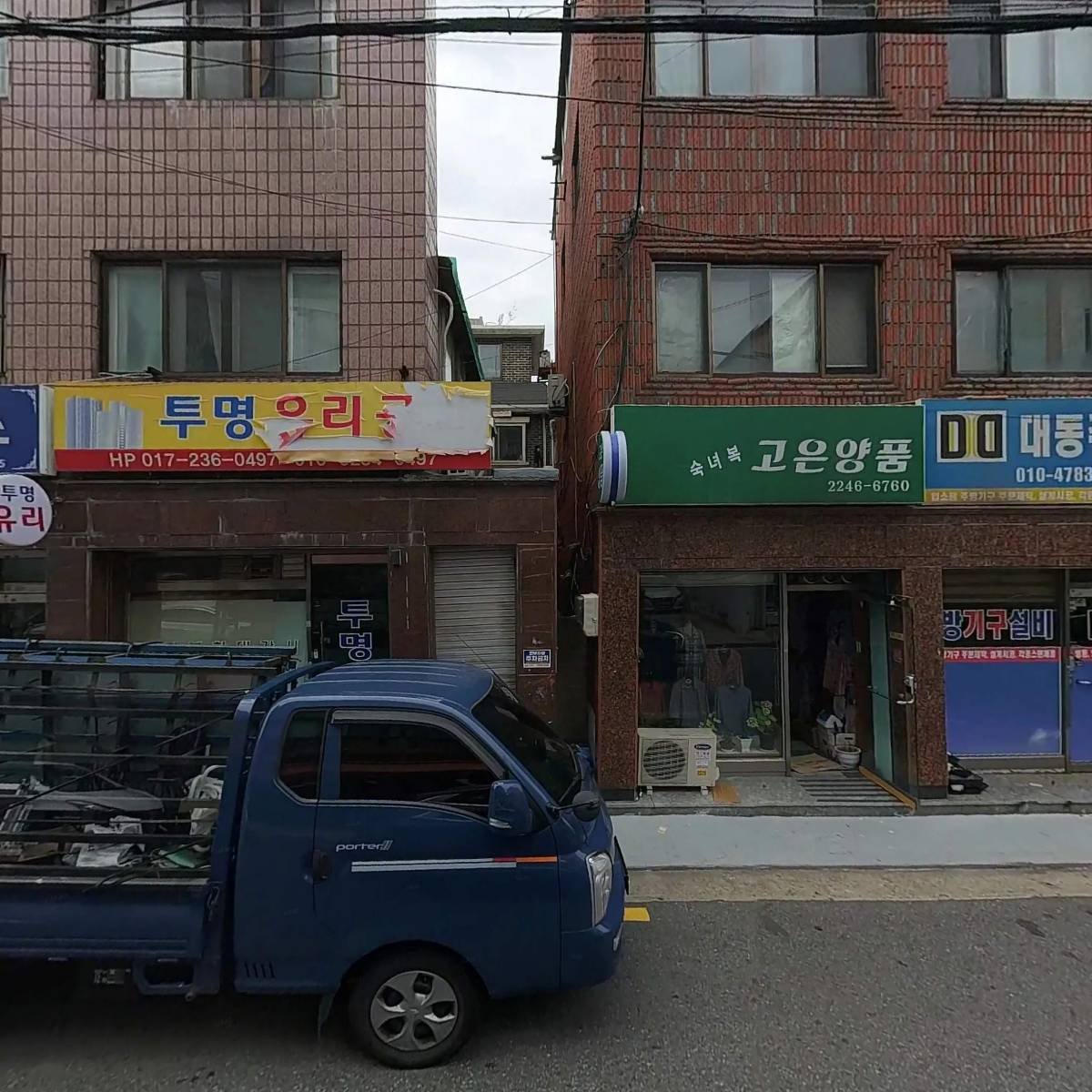 동대문4지구3.5 탁주합판장_3