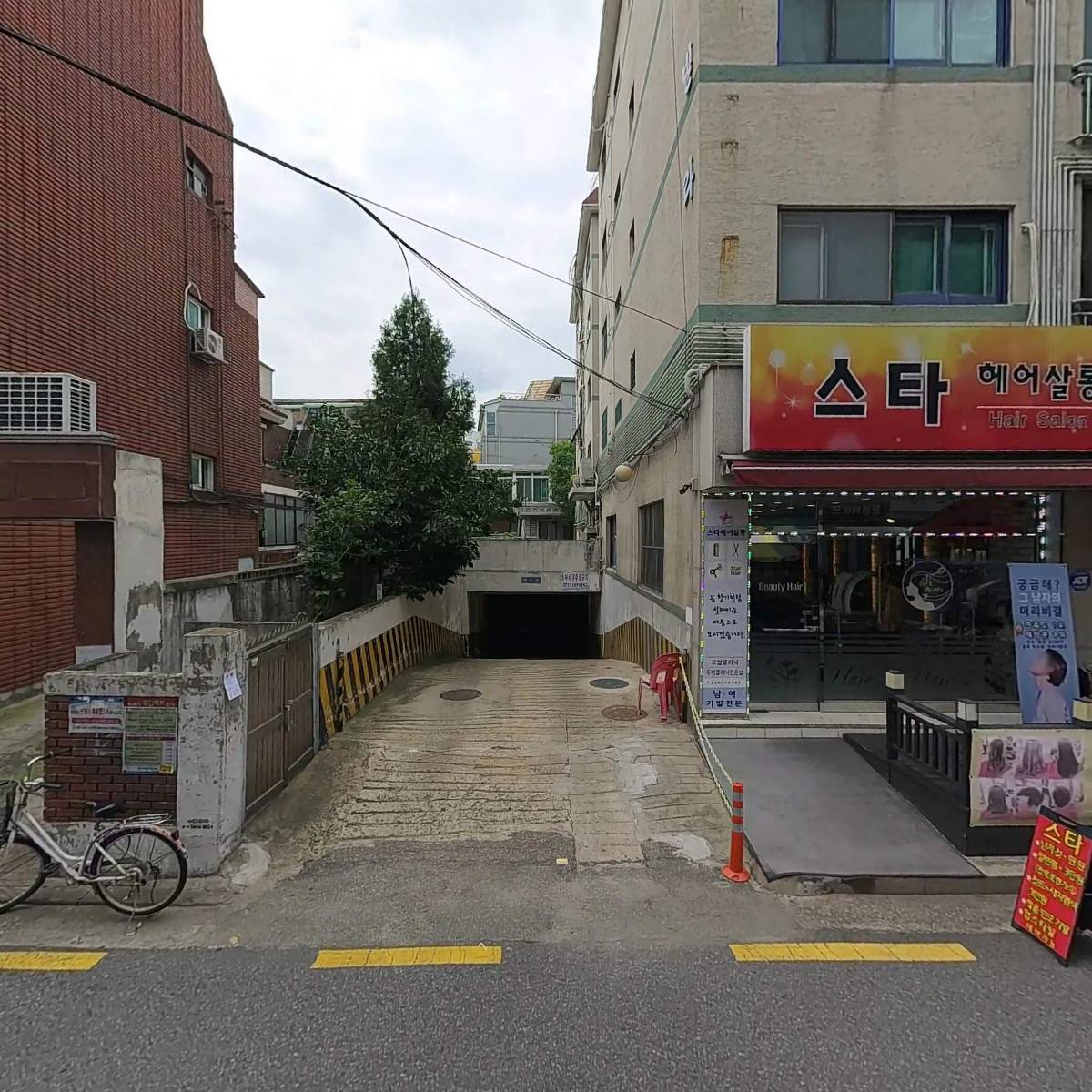 마왕족발장안점_3